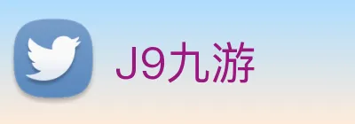 J9九游 Logo